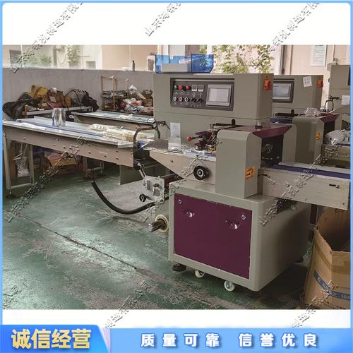全自动枕式包装机 伺服电机控制 日化用品自动连续收缩包装设备