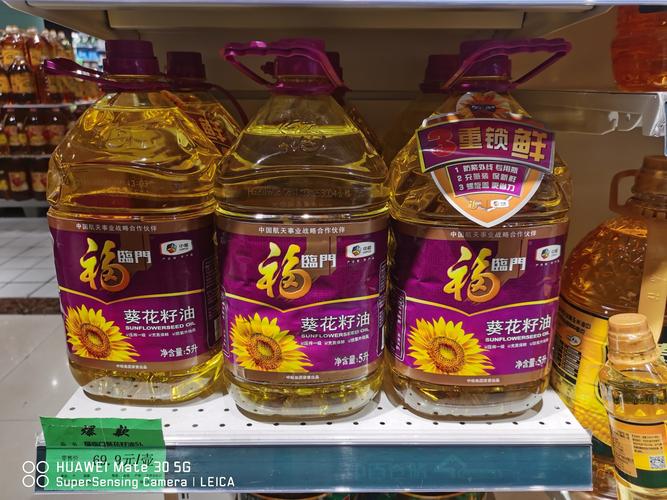 日化用品:云南白药牙膏215g,维达立体美卷纸,洁柔黑色卷纸,榄菊生姜