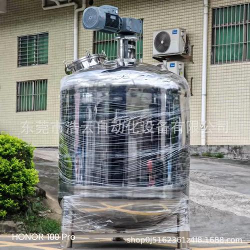大型不锈钢洗洁精洗衣液搅拌罐日化用品生产设备混合液体搅拌罐