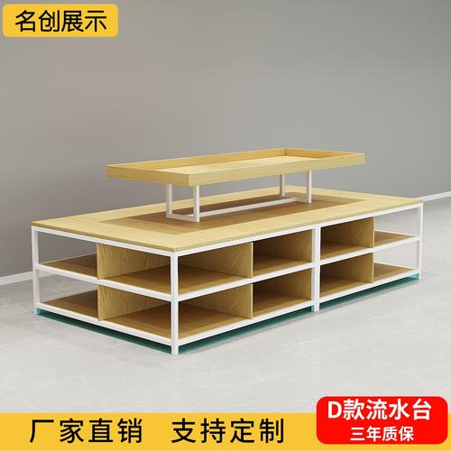 定制款定做玩具日化用品流水台精品饰品店中岛柜文具店多功能货架