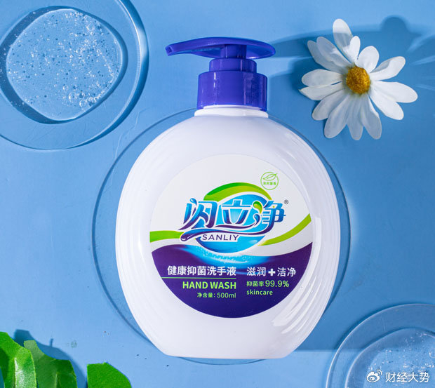洗手液洗化日化用品宣传创意广告词