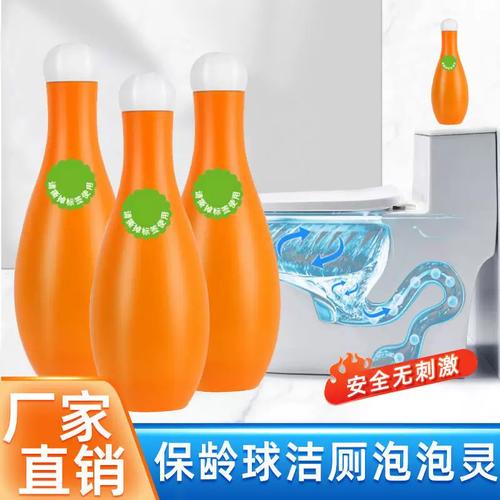 现货洁厕灵塑料包装瓶日化用品包装瓶蓝泡泡包装瓶保龄球瓶礼物